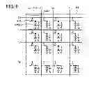 Fig. 09 - LIQUID CRYSTAL DISPLAY DEVICE