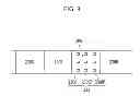 Fig. 09 - Display panel and liquid crystal display including the same