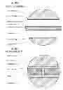Fig. 11 - Lighting fixture and light-emitting diode light source assembly