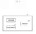Fig. 04 - METHOD OF CONTROLLING CONNECTION TO WIRELESS ACCESS POINT AND MOBILE TERMINAL SUPPORTING THE SAME