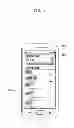Fig. 08 - METHOD OF CONTROLLING CONNECTION TO WIRELESS ACCESS POINT AND MOBILE TERMINAL SUPPORTING THE SAME