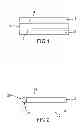 Fig. 02 - Compositions for joining and assembling parts made of SiC-based materials