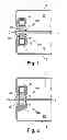 Fig. 02 - Sealing system for a moved metal strip as well as a strip casting installation with such a sealing system