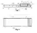 Fig. 03 - Sealing system for a moved metal strip as well as a strip casting installation with such a sealing system