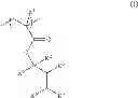 Fig. 07 - Radiation-sensitive resin composition, polymer, compound, and method for producing compound
