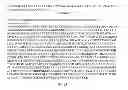 Fig. 40 - Recombinant microorganism and methods of production thereof