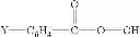 Fig. 07 - Whitening agents for cellulosic substrates
