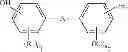 Fig. 02 - Branched Polycarbonate and Method for Preparing the Same