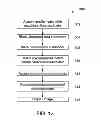 Fig. 08 - ULTRASOUND IMAGING SYSTEM AND METHOD