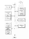 Fig. 02 - Searching Digital Receipts At A Mobile Device