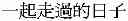 Fig. 07 - Search method, search system, and natural language comprehension system