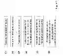 Fig. 02 - Adjacent search results exploration