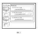 Fig. 04 - TLD MARKUP LANGUAGE BASED DOMAIN NAME REGISTERING ENTITY