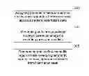 Fig. 01 - Electronic apparatus hibernation recovery setting method and electronic apparatus having hibernation state and hibernation recovery mechanism