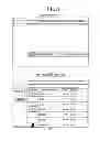 Fig. 10 - Information processing device, information processing method, information processing program, and recording medium in which information processing program is recorded