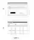 Fig. 12 - User interface for a computing device
