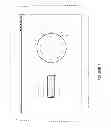 Fig. 40 - USER INTERFACE FOR A COMPUTING DEVICE