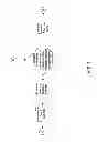 Fig. 06 - Systems and methods for allocating bandwidth in switched digital video systems based on interest