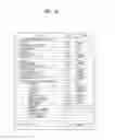 Fig. 66 - Digital broadcasting system and data processing method that carries broadcast data using IP packets