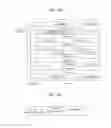 Fig. 71 - Digital broadcasting system and data processing method that carries broadcast data using IP packets