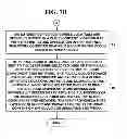 Fig. 09 - Method and system for electronic content storage and retrieval using galois fields and information entropy on cloud computing networks