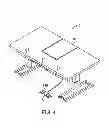 Fig. 05 - THERAPY MAT TABLE AND TABLE CARRIER AND METHODS OF USE