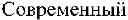 Fig. 02 - Vibrating lure (variants)