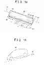 Fig. 07 - COOLING SYSTEM