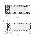 Fig. 07 - Projectile assembly with stabilization/obturation enhancement