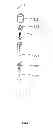 Fig. 03 - Atomizer for electronic cigarette and electronic cigarette having the same