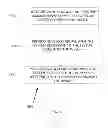 Fig. 04 - Systems and methods for assisted ambulation