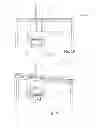 Fig. 16 - Plating apparatus, nozzle-anode unit, method of manufacturing plated member, and fixing apparatus for member to be plated