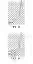 Fig. 09 - In-mould labelled capsule for beverage preparation