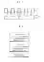 Fig. 05 - Etching apparatus for substrate and method of etching using the same