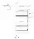 Fig. 09 - Generating an incremental information object
