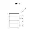 Fig. 02 - Fluorene-based compound and organic light-emitting device including the same