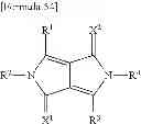 Fig. 96 - BISCARBAZOLE DERIVATIVE AND ORGANIC ELECTROLUMINESCENCE ELEMENT USING SAME