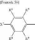 Fig. 98 - BISCARBAZOLE DERIVATIVE AND ORGANIC ELECTROLUMINESCENCE ELEMENT USING SAME