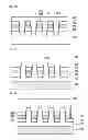 Fig. 07 - Light emitting device and lighting system