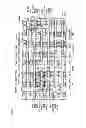 Fig. 37 - Static random access memory device with halo regions having different impurity concentrations