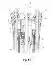 Fig. 07 - Suspension Fork