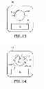 Fig. 08 - Electro-mechanical energy harvesting switch