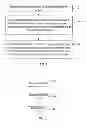 Fig. 02 - Flexible display screen and method and apparatus for controlling the same