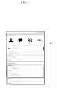 Fig. 13 - TERMINAL TO SET A TOUCH LOCK LAYER, AND METHOD THEREOF