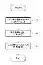 Fig. 01 - Image display device
