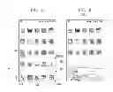 Fig. 04 - Method and mobile device for displaying image