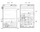 Fig. 05 - Method and mobile device for displaying image