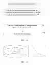 Fig. 10 - Image processing method and apparatus