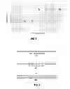 Fig. 08 - METHOD AND APPARATUS OF REDUCING COMPRESSION NOISE IN DIGITAL VIDEO STREAMS