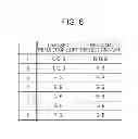 Fig. 07 - Recording medium determining device and recording medium determination method